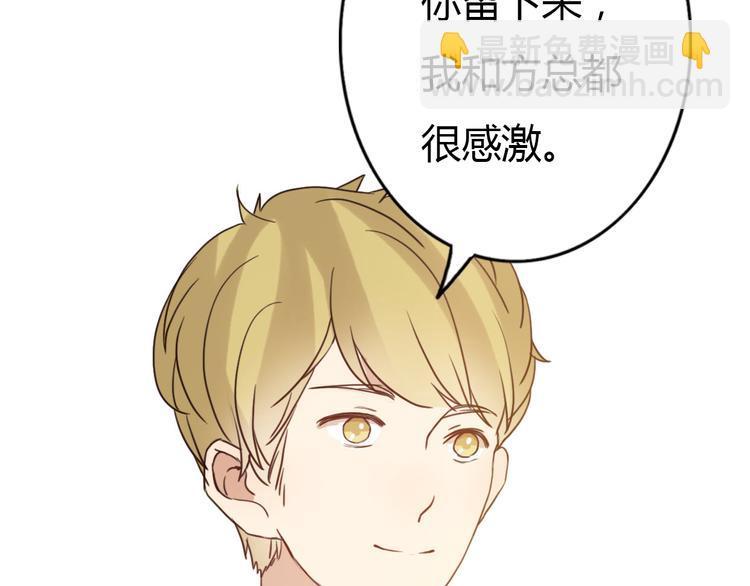 第57话 如果想念有声音35