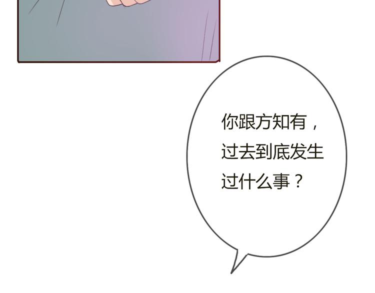 第29话 喜欢的人恰巧也喜欢你98