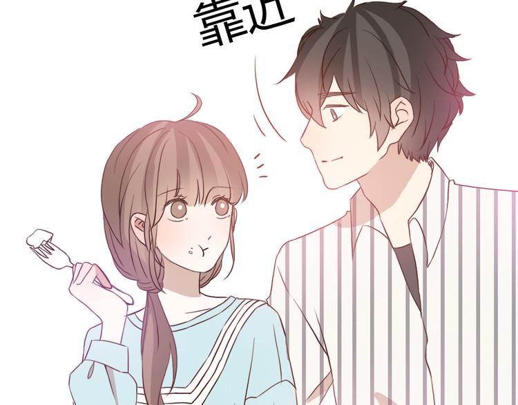 第53话 不要拒绝我65