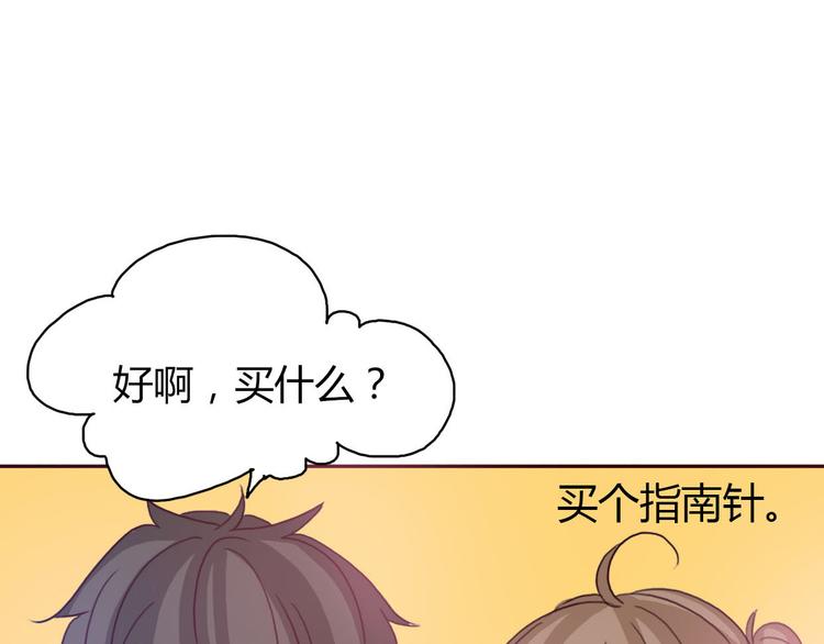 第54话 妈妈我不是小三！4
