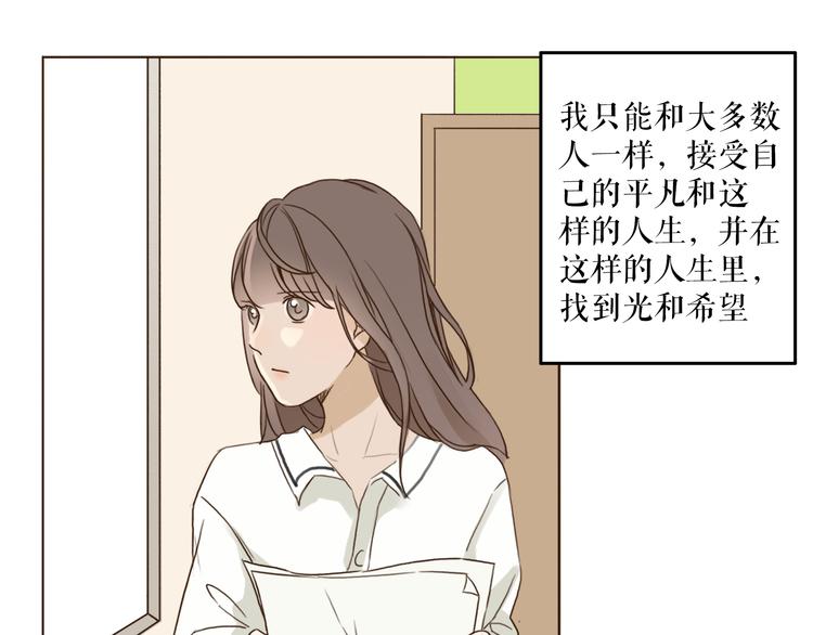 第1、2话 女主当街被甩？23