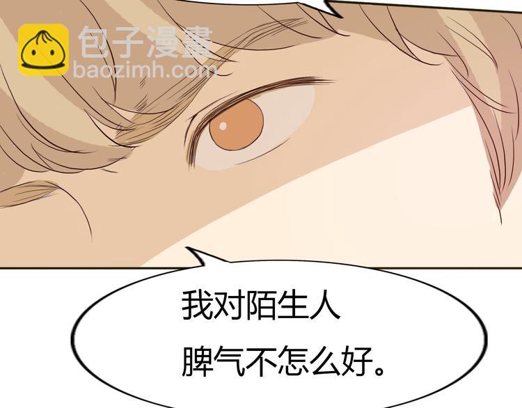 第47、48话 我爱每一个你13