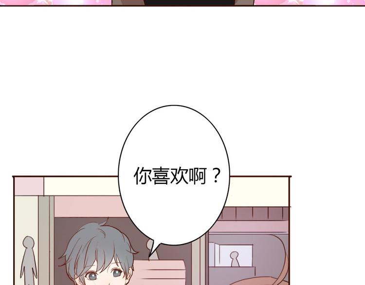 第34话 方总伊人陷入冷战！59