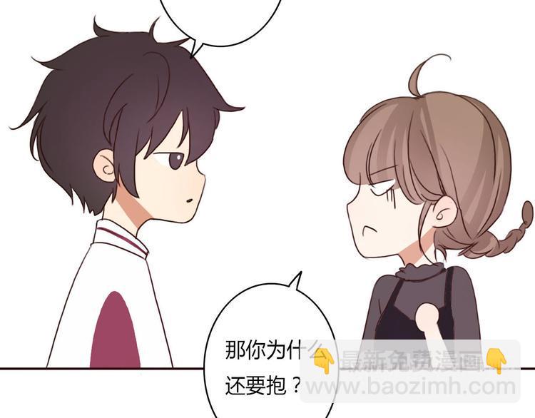 第35话 你可能真的要当我女朋友了34