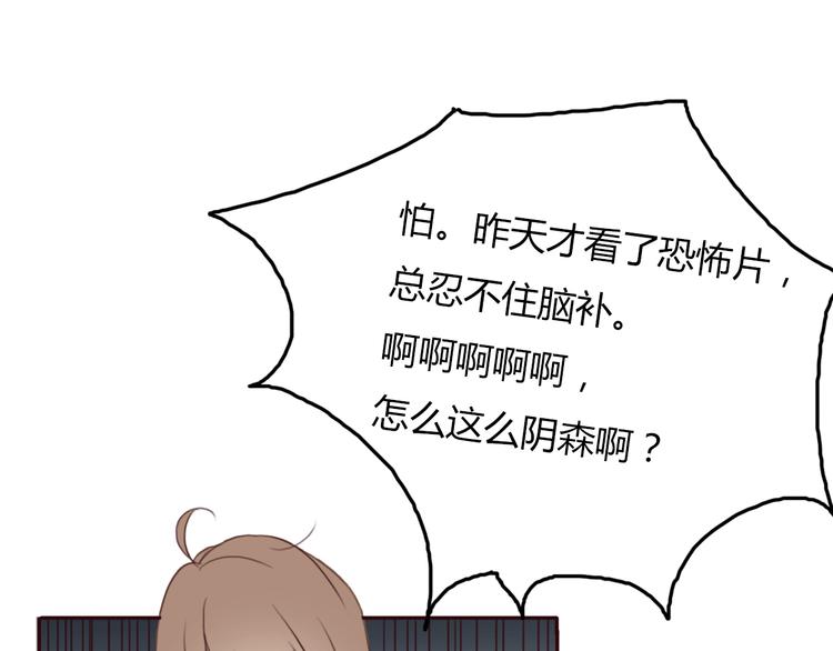 第24话 伊人又要和方总过夜了？93