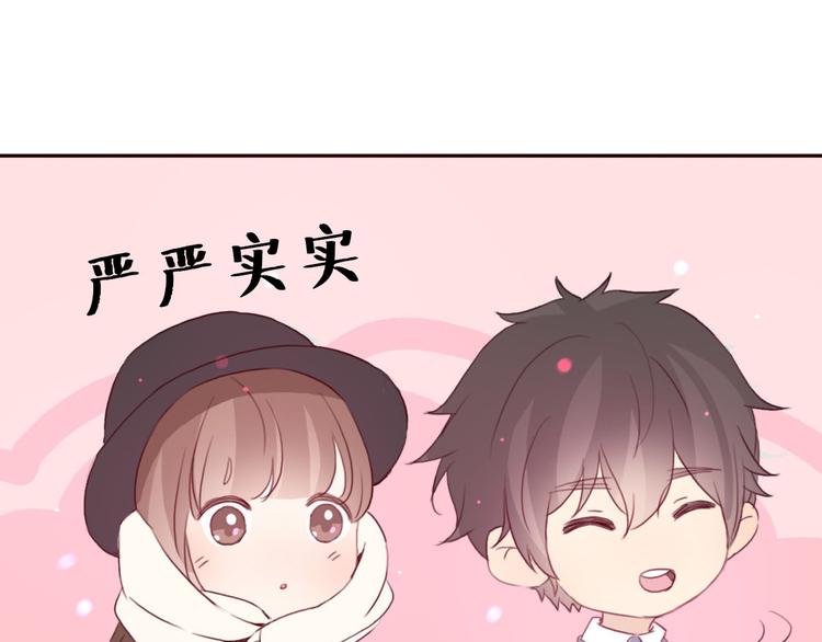 第40话 那个抢走我所有东西的……20
