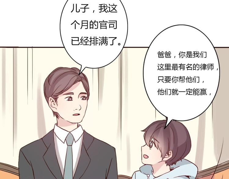 第44-45话 错综复杂的人生64