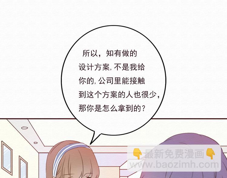 第31话 只想玩的你倾家荡产55