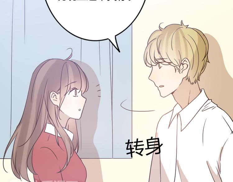 第57话 如果想念有声音21