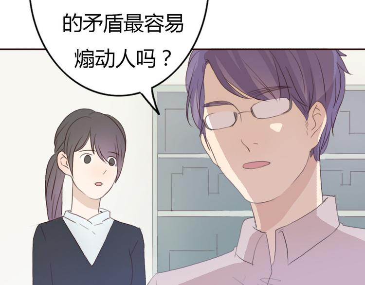 第40话 那个抢走我所有东西的……62