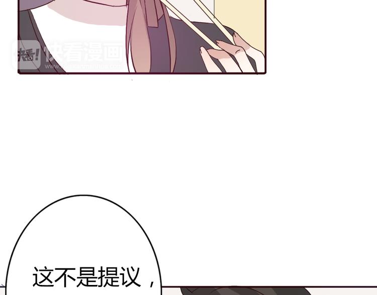 第49话 表妹竟然来方总家？！18