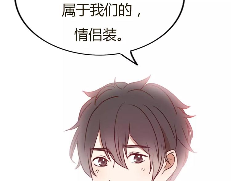第69话  情人节礼物63