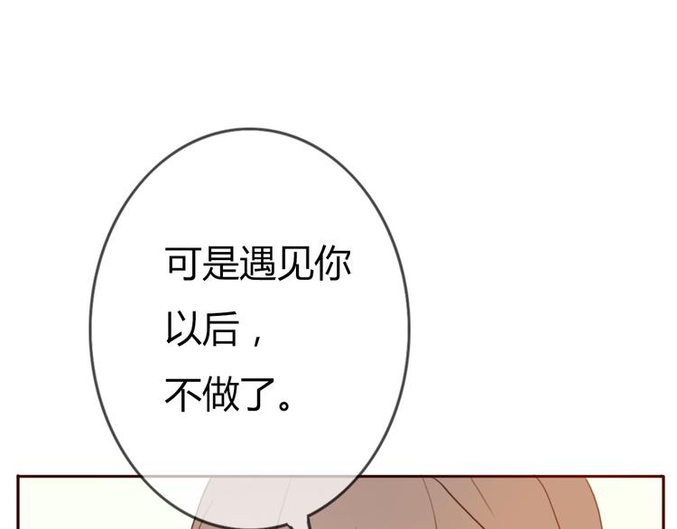 第28话 开心一点忘记难受的事61
