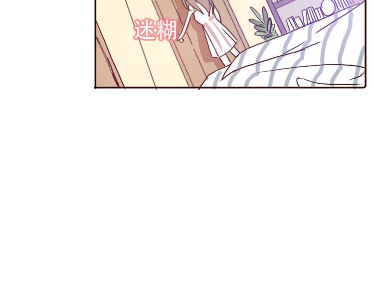第67话  甜蜜kiss4