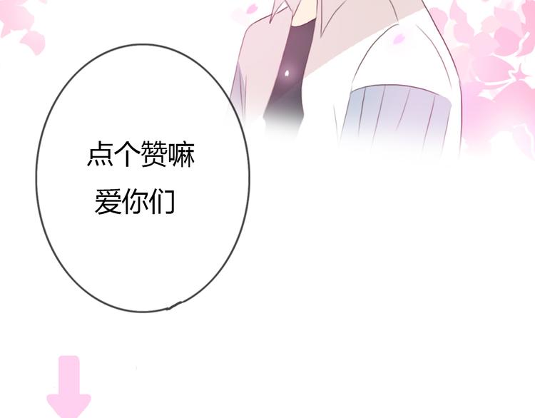第32话 没有人比我更相信你82