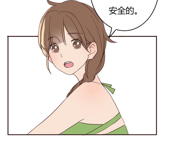第26话 我会一直听你的话86