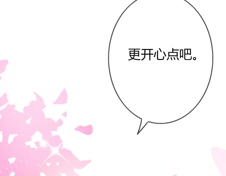 第28话 开心一点忘记难受的事76