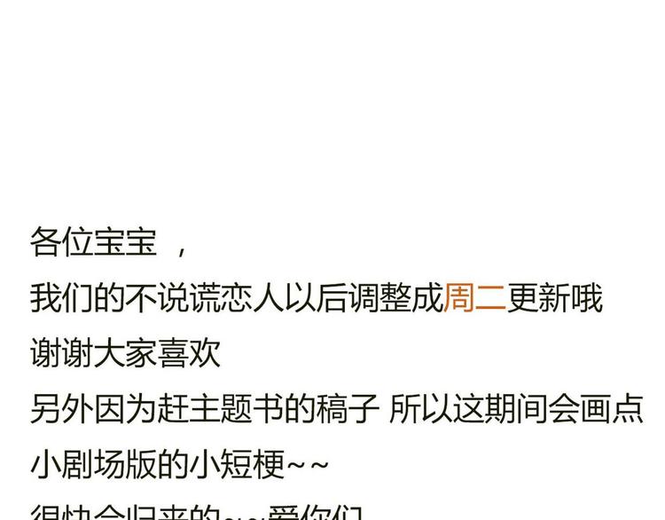番外1  算命23
