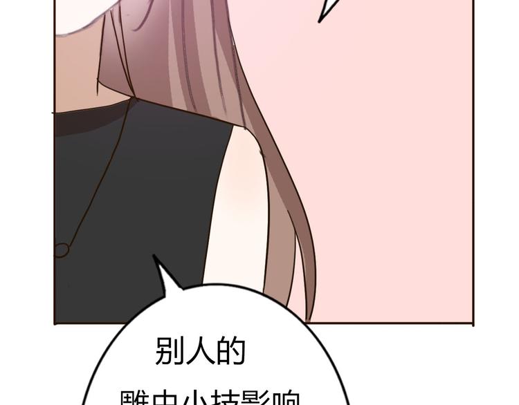 第63话一杯水的代价？61