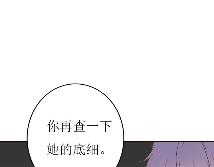 第21话 高冷总裁变暖男5
