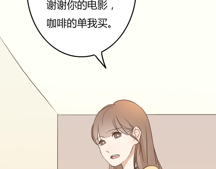 第23话 我只喜欢方总56