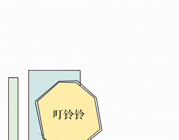 第7话 他竟然为了我……78