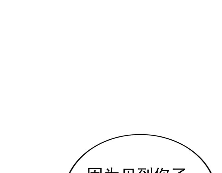 第59话 嘱咐15
