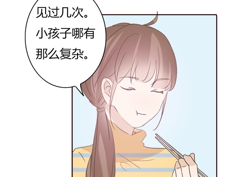 第41话 这个被谎言包裹的世界36