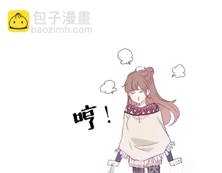 第39话 给我一个提神吻85