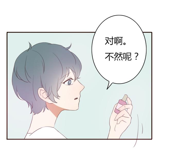 第38话 方总清早就撩妹5