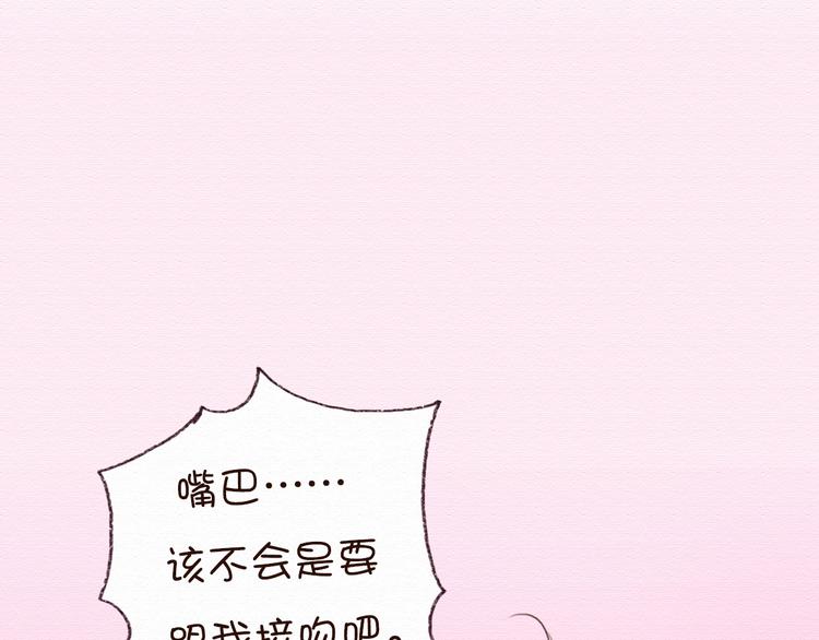 第15话 我讨厌谎言，但不讨厌你8