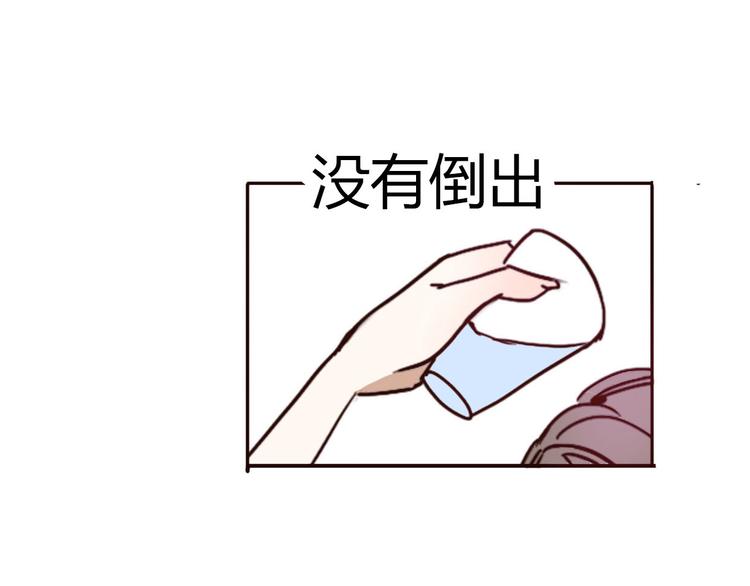 第63话一杯水的代价？85