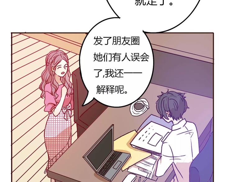 第70话  秘密谎言11