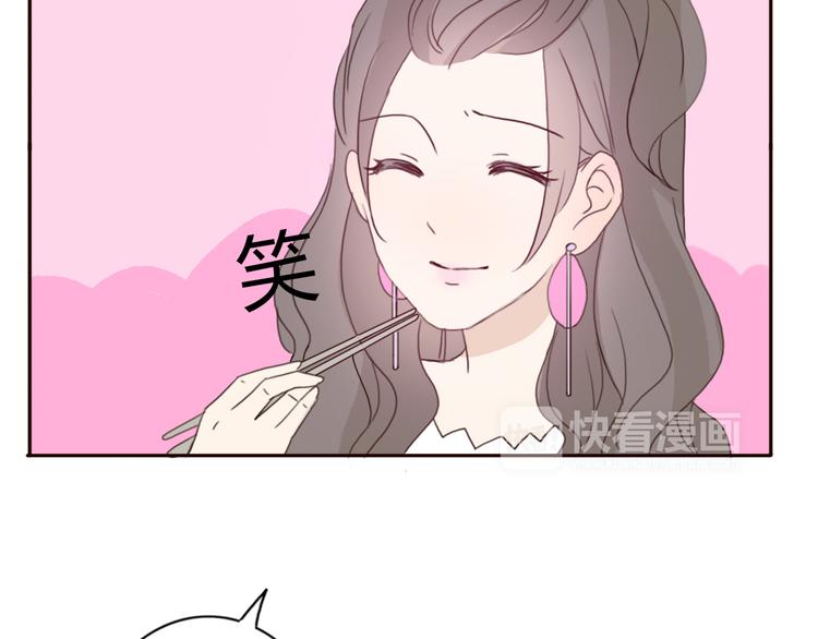 第41话 这个被谎言包裹的世界51
