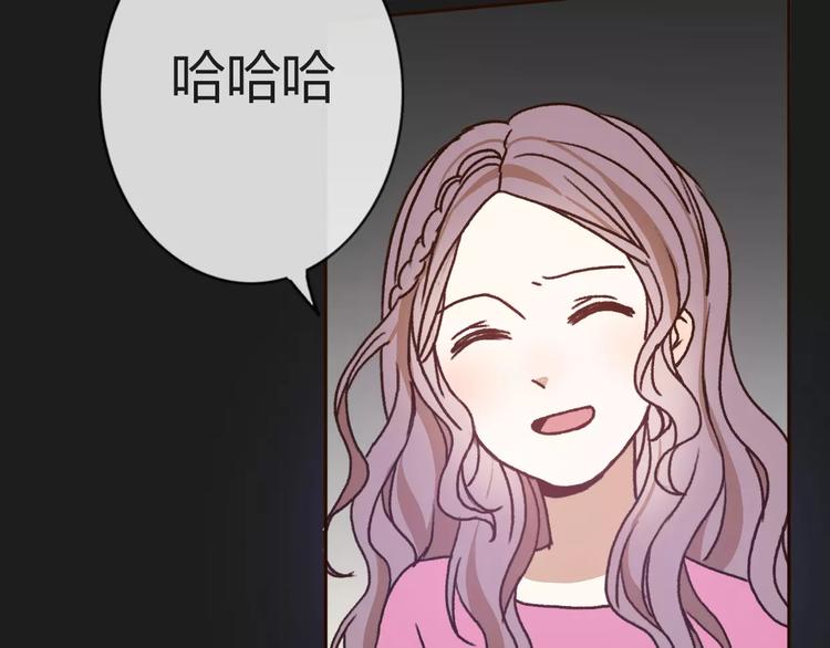 第71话  谎言背后的甜蜜24