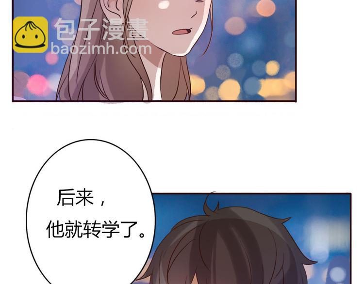 第46话 原来你这么可爱5