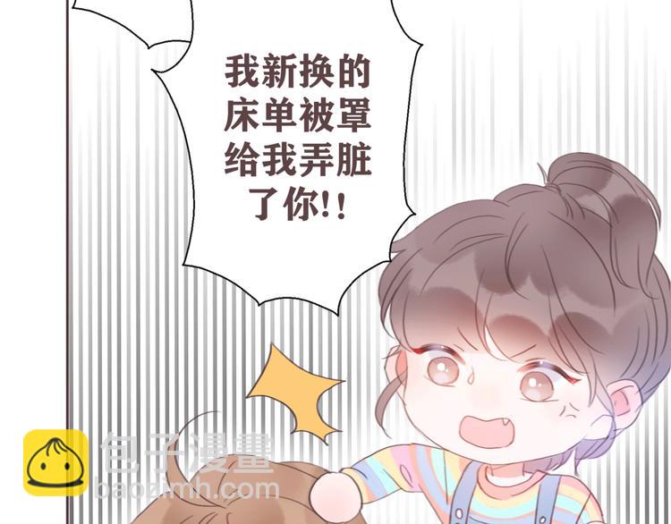 影视联动番外02 涂身体乳20