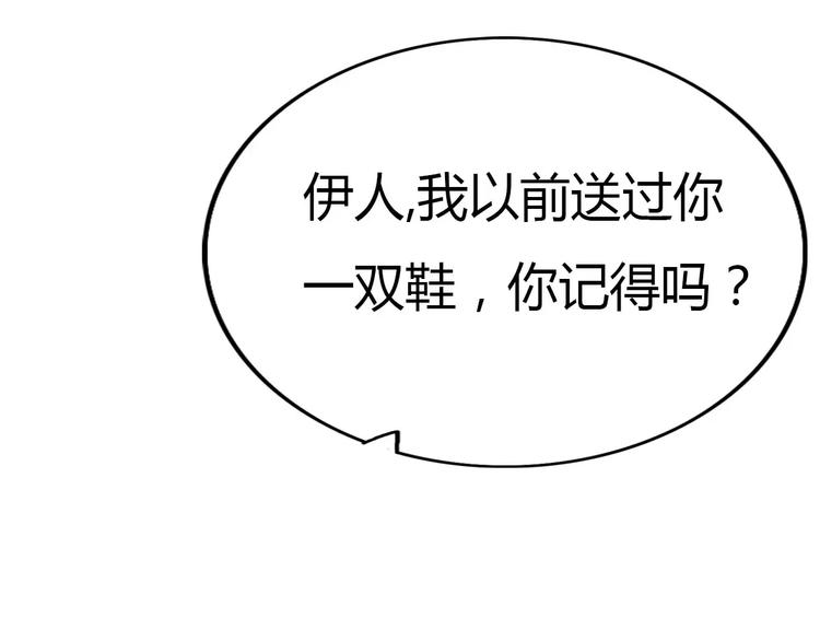 完结篇  我们结婚啦39