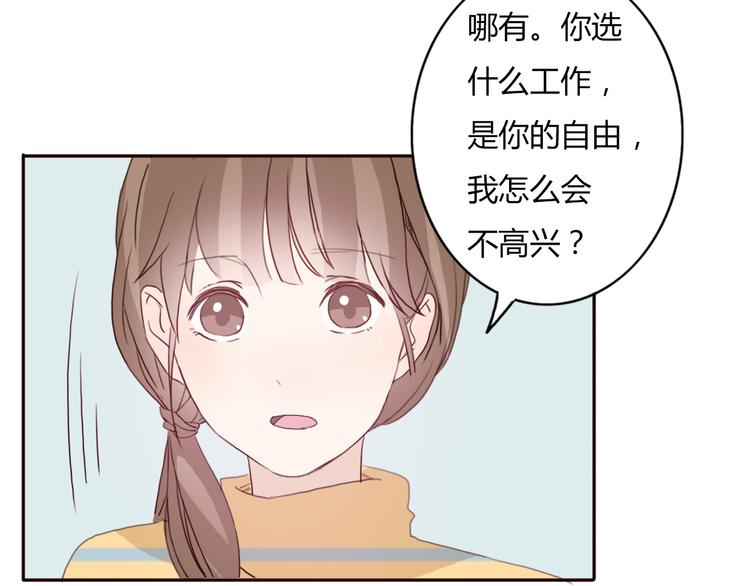 第41话 这个被谎言包裹的世界42