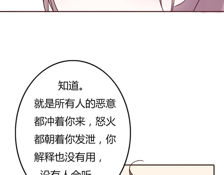 第44-45话 错综复杂的人生138