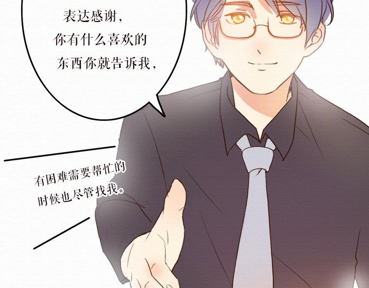 第11话 千年难遇的美女？！31