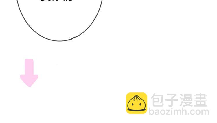 第36话 复杂的四角关系？！84
