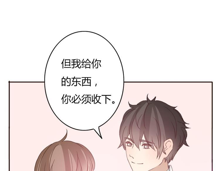 第53话 不要拒绝我73