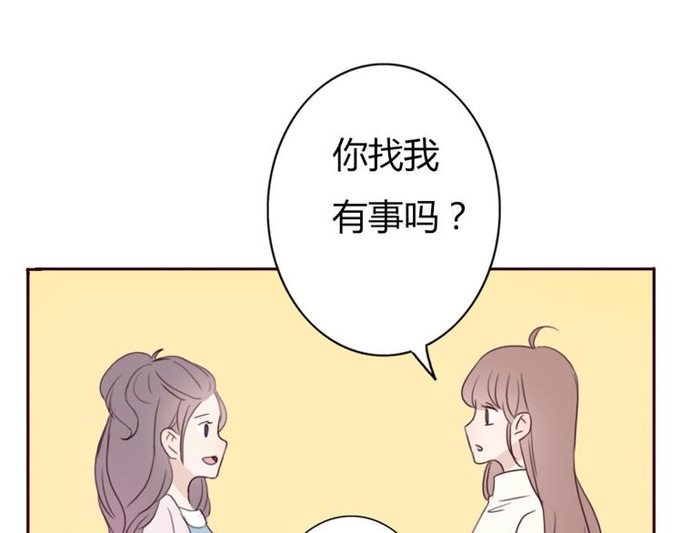 第40话 那个抢走我所有东西的……85