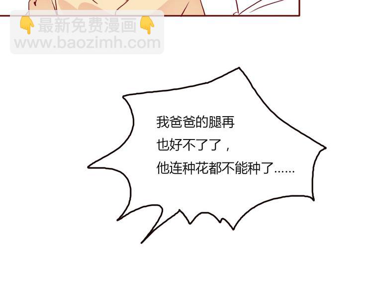 第44-45话 错综复杂的人生176