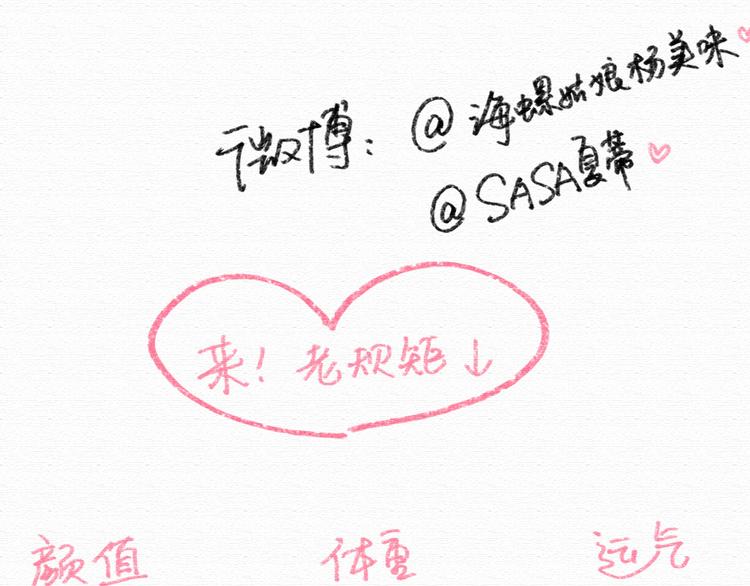 第15话 我讨厌谎言，但不讨厌你73