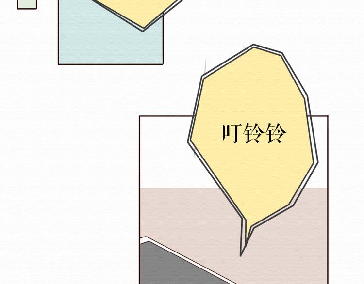 第7话 他竟然为了我……79
