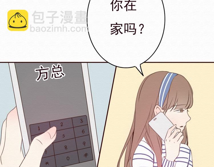 第31话 只想玩的你倾家荡产73