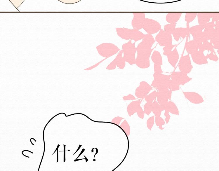 第9话 男人都喜欢大胸妹子？89