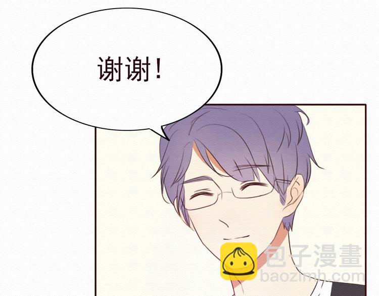 第31话 只想玩的你倾家荡产31